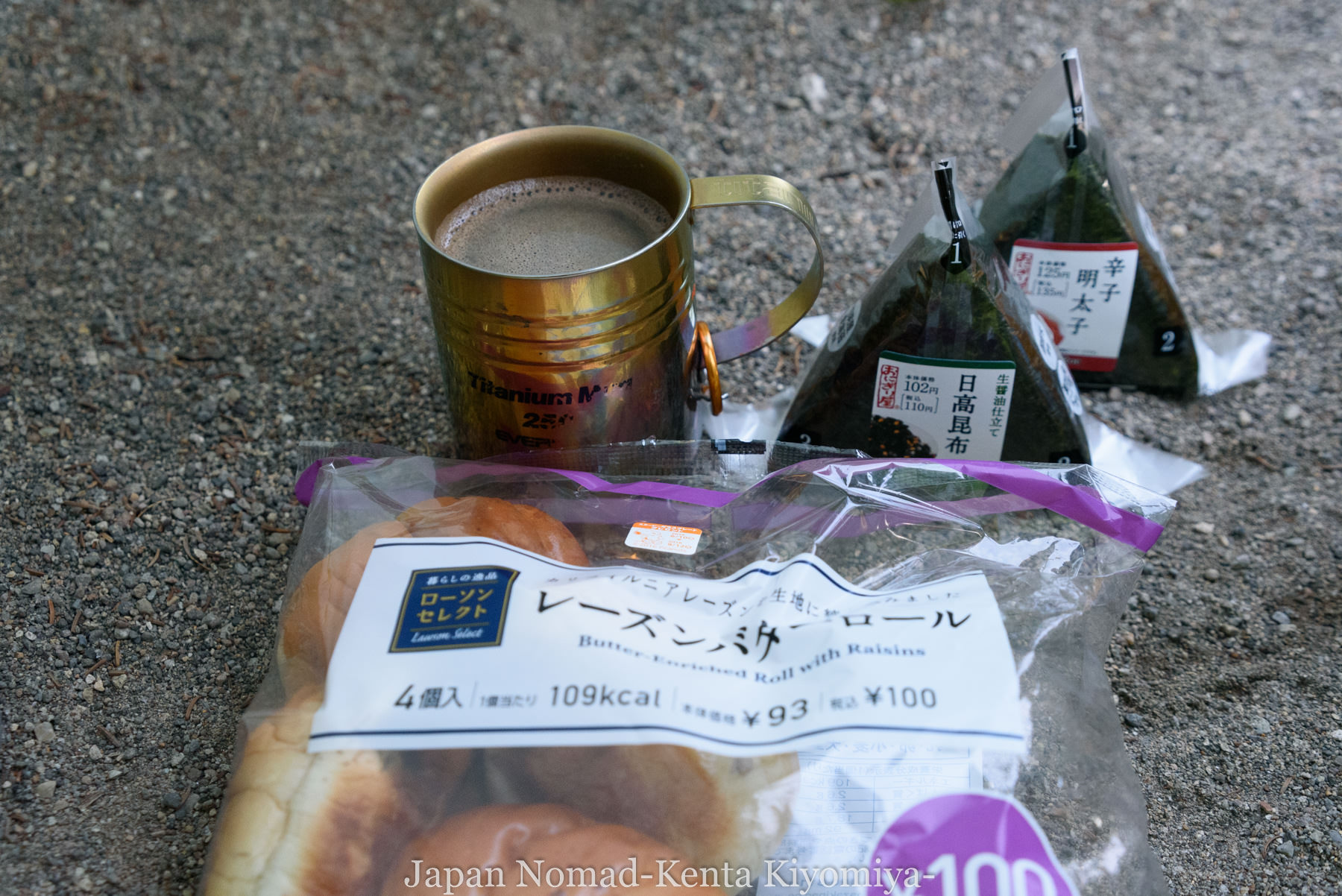 自転車日本一周（旭岳～富良野岳　縦走0日目）-Japan Nomad (49)